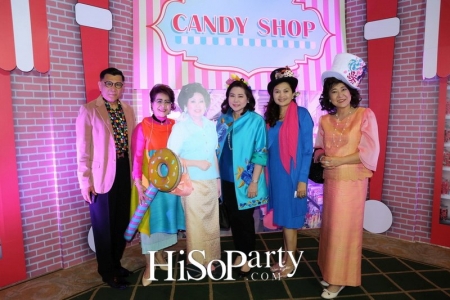 88 Years Of Joy&Giving ยินดี ปรีดา หรรษาปาร์ตี้ 88 ปี ที่ครบรส