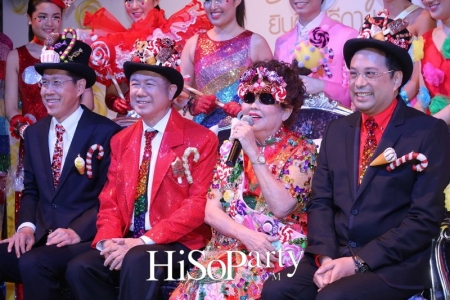 88 Years Of Joy&Giving ยินดี ปรีดา หรรษาปาร์ตี้ 88 ปี ที่ครบรส