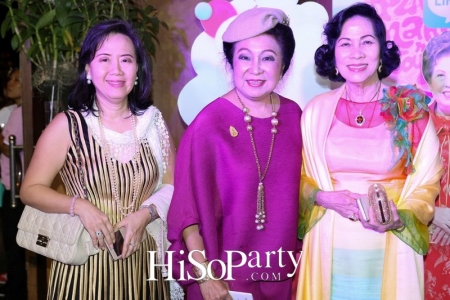 88 Years Of Joy&Giving ยินดี ปรีดา หรรษาปาร์ตี้ 88 ปี ที่ครบรส