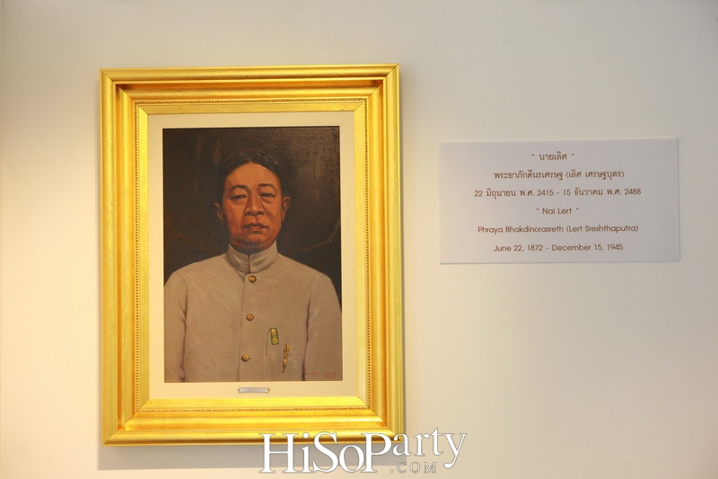 NAI LERT PARK HERITAGE HOME BANGKOK