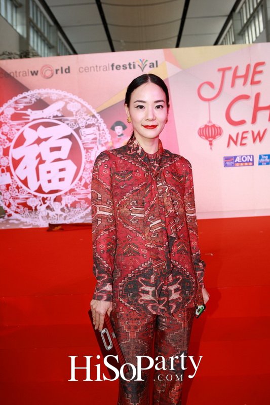 The Great Chinese New Year 2016