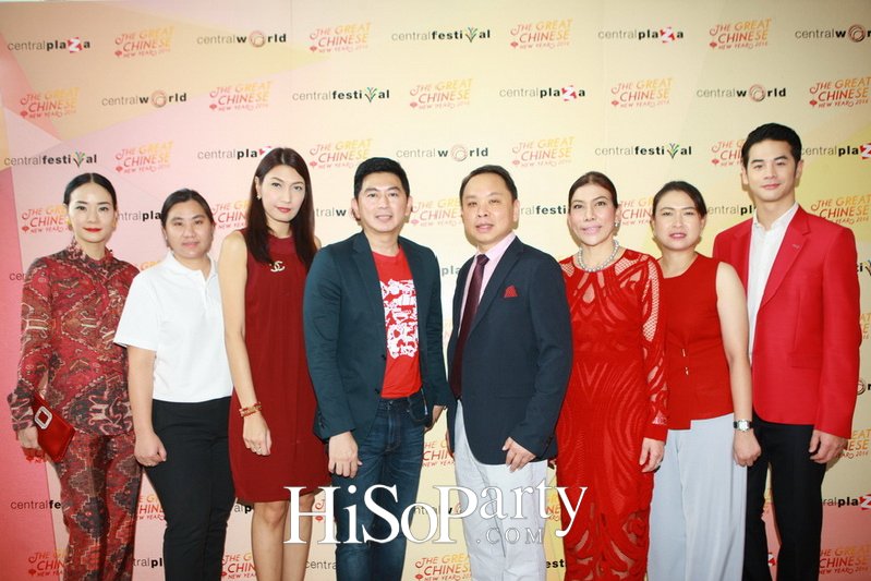 The Great Chinese New Year 2016