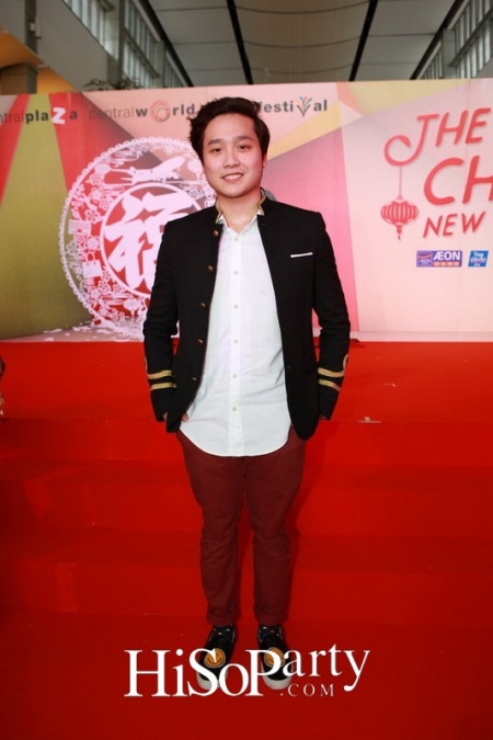 The Great Chinese New Year 2016