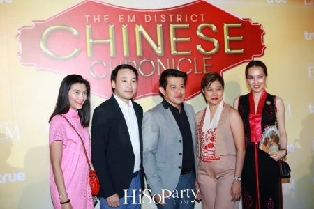 The EM District Chinese Chronicle 2016