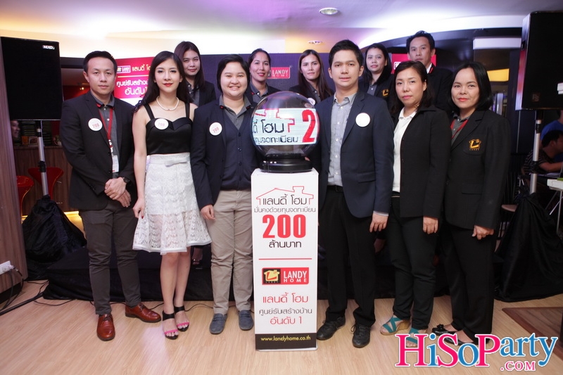 Landy Home จัดงานแถลงข่าว “เพิ่มทุนจดทะเบียน 200 ล้านบาท”