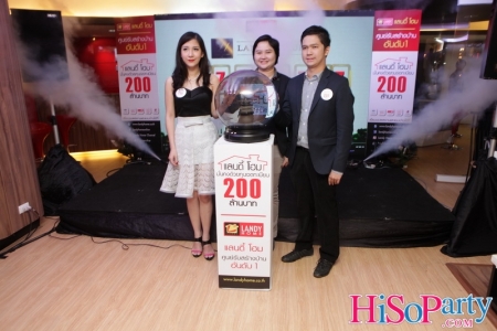 Landy Home จัดงานแถลงข่าว “เพิ่มทุนจดทะเบียน 200 ล้านบาท”