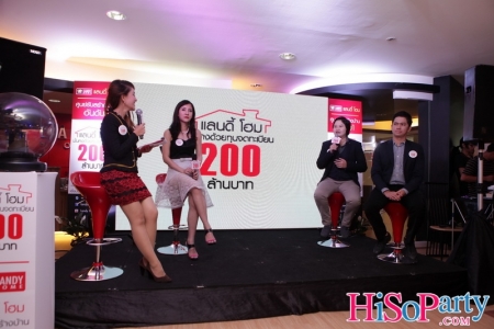 Landy Home จัดงานแถลงข่าว “เพิ่มทุนจดทะเบียน 200 ล้านบาท”