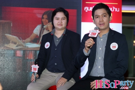 Landy Home จัดงานแถลงข่าว “เพิ่มทุนจดทะเบียน 200 ล้านบาท”