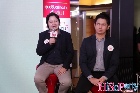 Landy Home จัดงานแถลงข่าว “เพิ่มทุนจดทะเบียน 200 ล้านบาท”