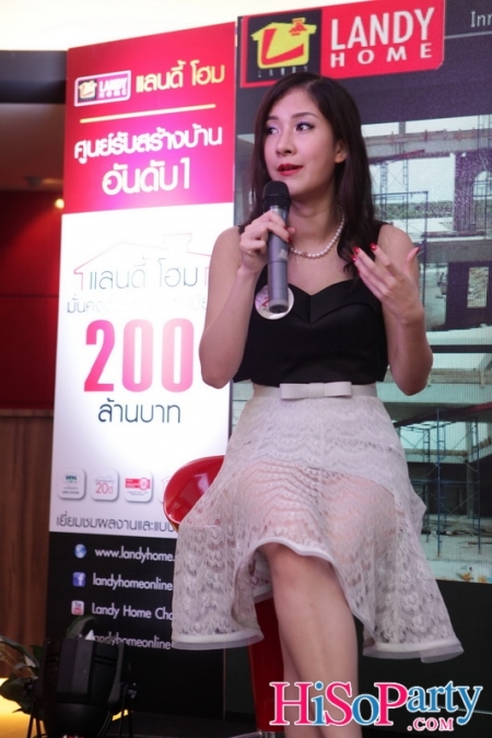 Landy Home จัดงานแถลงข่าว “เพิ่มทุนจดทะเบียน 200 ล้านบาท”