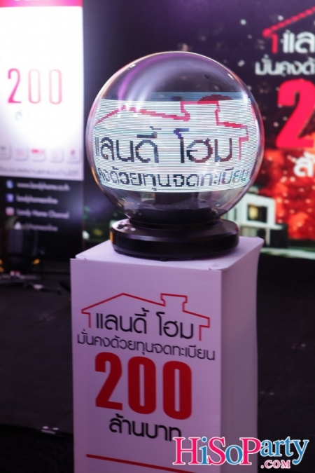 Landy Home จัดงานแถลงข่าว “เพิ่มทุนจดทะเบียน 200 ล้านบาท”