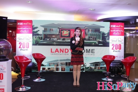 Landy Home จัดงานแถลงข่าว “เพิ่มทุนจดทะเบียน 200 ล้านบาท”