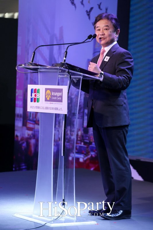 เปิดตัว ‘บัตรเครดิต กรุงศรี เจซีบี แพลทินัม’