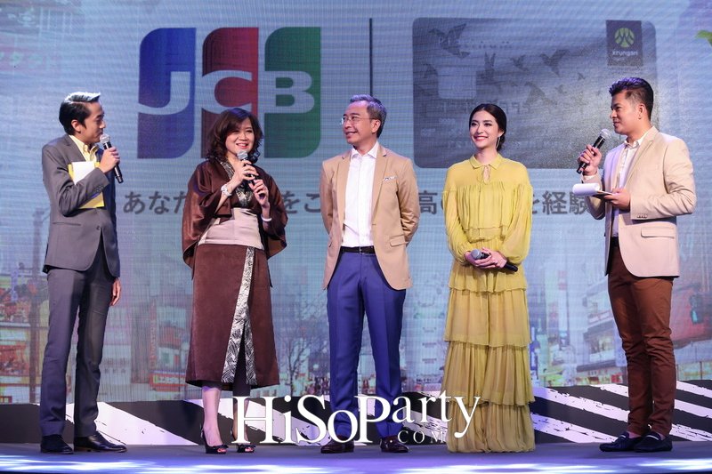 เปิดตัว ‘บัตรเครดิต กรุงศรี เจซีบี แพลทินัม’