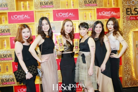 เปิดตัว ลอรีอัลเอลแซฟ 6 ออยล์ นอริช(L'Oreal Elseve 6 Oil Nourish)