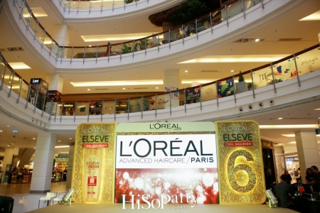 เปิดตัว ลอรีอัลเอลแซฟ 6 ออยล์ นอริช(L'Oreal Elseve 6 Oil Nourish)