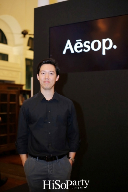 เปิดตัว Aesop ผลิตภัณฑ์ถนอมความงามจากประเทศออสเตรเลีย