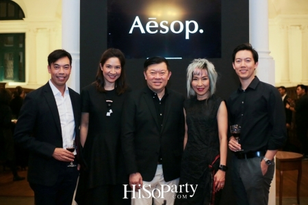 เปิดตัว Aesop ผลิตภัณฑ์ถนอมความงามจากประเทศออสเตรเลีย