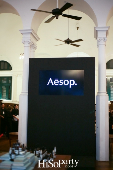 เปิดตัว Aesop ผลิตภัณฑ์ถนอมความงามจากประเทศออสเตรเลีย