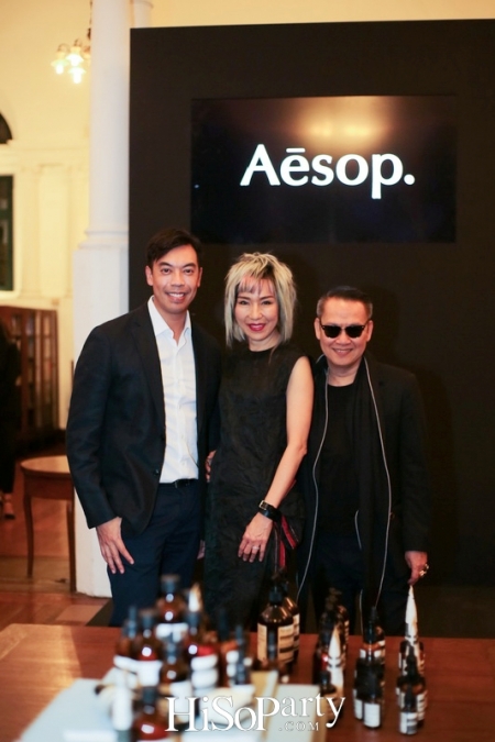 เปิดตัว Aesop ผลิตภัณฑ์ถนอมความงามจากประเทศออสเตรเลีย