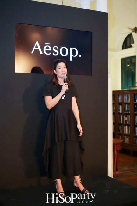 เปิดตัว Aesop ผลิตภัณฑ์ถนอมความงามจากประเทศออสเตรเลีย