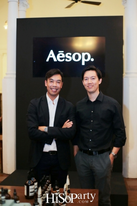 เปิดตัว Aesop ผลิตภัณฑ์ถนอมความงามจากประเทศออสเตรเลีย