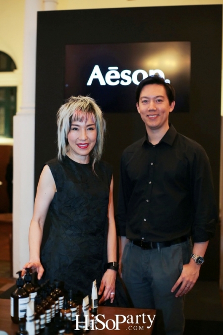 เปิดตัว Aesop ผลิตภัณฑ์ถนอมความงามจากประเทศออสเตรเลีย