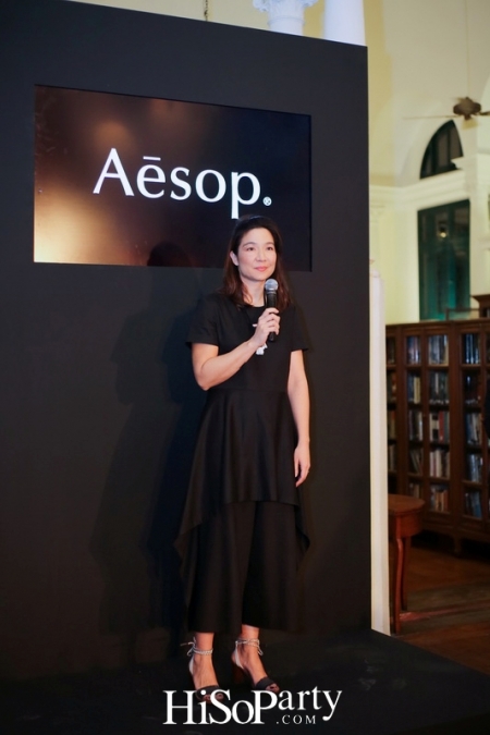 เปิดตัว Aesop ผลิตภัณฑ์ถนอมความงามจากประเทศออสเตรเลีย