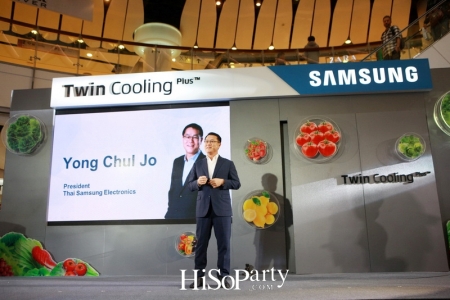 เปิดตัวนวัตกรรมใหม่ ‘ตู้เย็น Samsung Twin Cooling PlusTM’