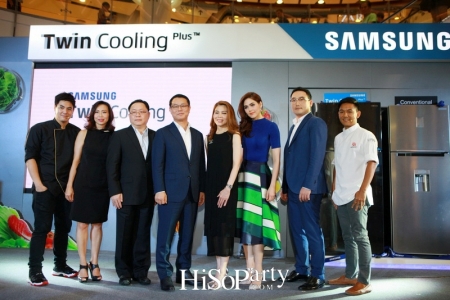 เปิดตัวนวัตกรรมใหม่ ‘ตู้เย็น Samsung Twin Cooling PlusTM’