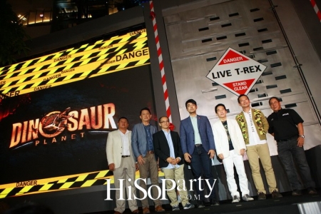 Dinosaur Planet แหล่งท่องเที่ยวแนวใหม่ในเอเชียตะวันออกเฉียงใต้