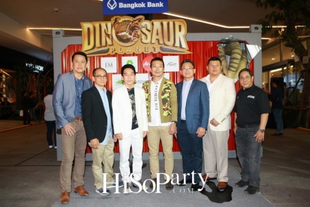 Dinosaur Planet แหล่งท่องเที่ยวแนวใหม่ในเอเชียตะวันออกเฉียงใต้