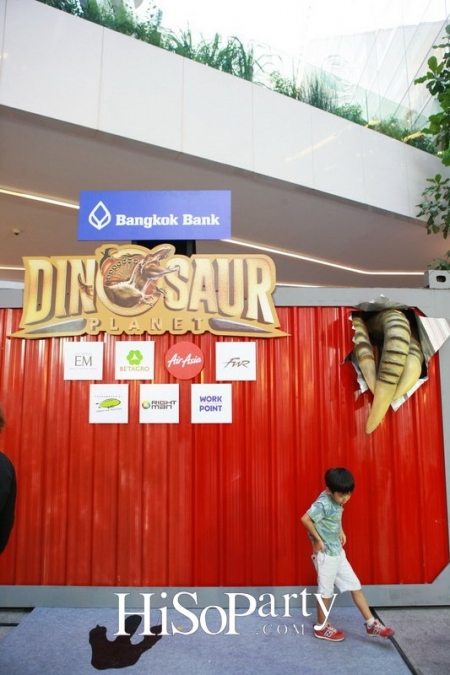 Dinosaur Planet แหล่งท่องเที่ยวแนวใหม่ในเอเชียตะวันออกเฉียงใต้