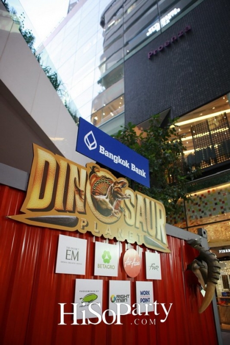 Dinosaur Planet แหล่งท่องเที่ยวแนวใหม่ในเอเชียตะวันออกเฉียงใต้