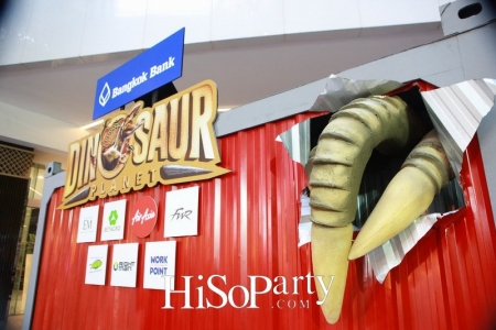 Dinosaur Planet แหล่งท่องเที่ยวแนวใหม่ในเอเชียตะวันออกเฉียงใต้