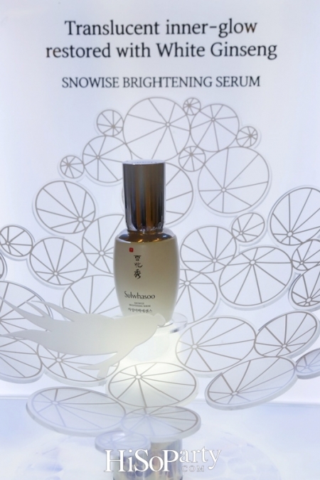 THE IDEALISTIC BEAUTY : VOLUME BRIGHTENING WITH SULWHASOO