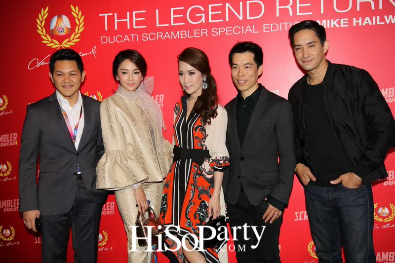 เปิดตัวรถดูคาติในงาน Motor Show 2016