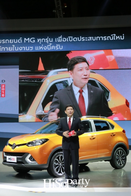 THE 37th BANGKOK INTERNATIONAL MOTOR SHOW : MG