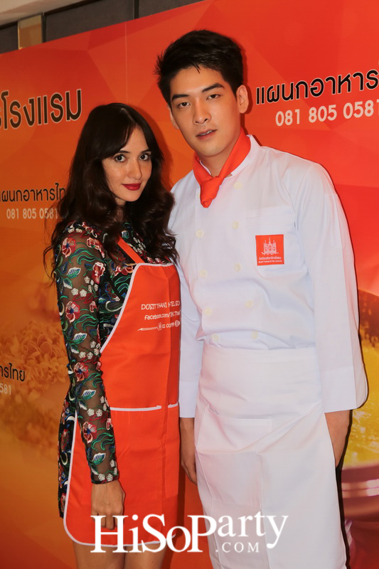 เปิดหลักสูตรใหม่ ‘การประกอบอาหารไทยและขนมไทย’