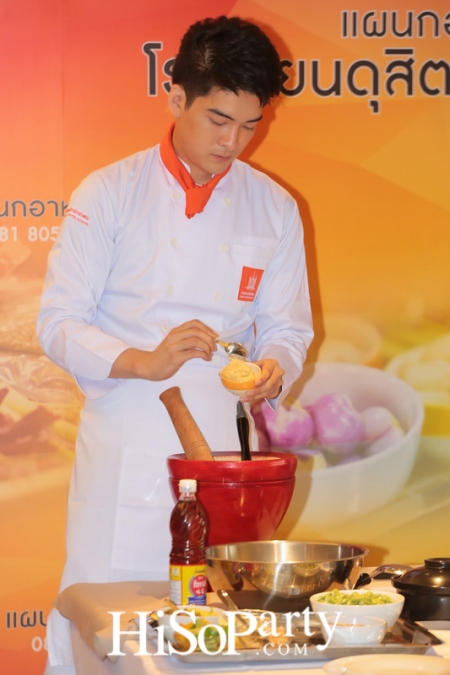 เปิดหลักสูตรใหม่ ‘การประกอบอาหารไทยและขนมไทย’