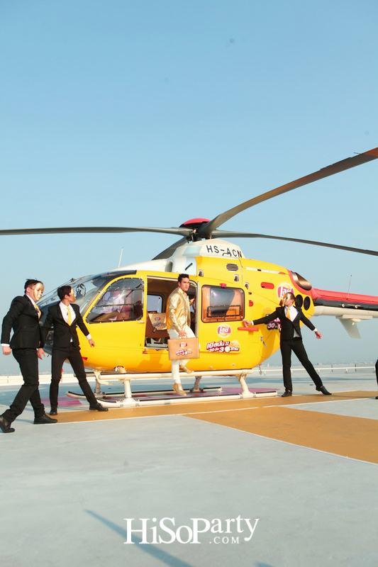 เลย์ เฮสนั่น! แจกทอง 10 ล้านแรก