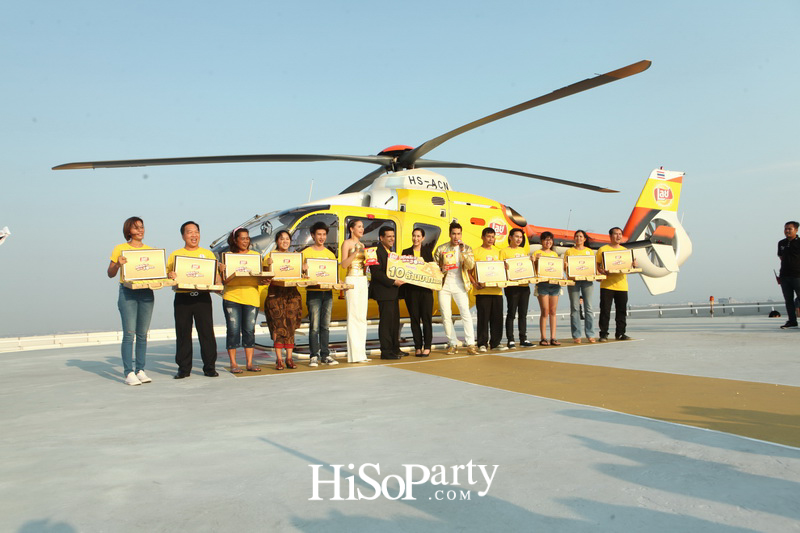 เลย์ เฮสนั่น! แจกทอง 10 ล้านแรก