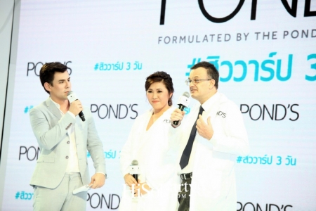 THE END ACNE SYMPOSIUM BY POND’S ACNE CLEAR