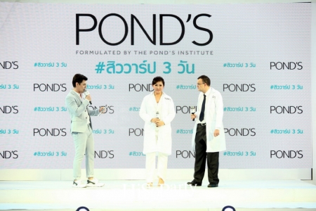 THE END ACNE SYMPOSIUM BY POND’S ACNE CLEAR