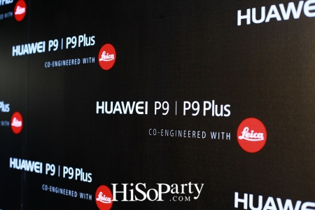 เปิดตัวสมาร์ทโฟนรุ่นใหม่ล่าสุด Huawei P9