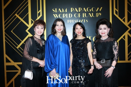 Siam Paragon World of Luxury Presents ‘The Masterpieces Showcase’