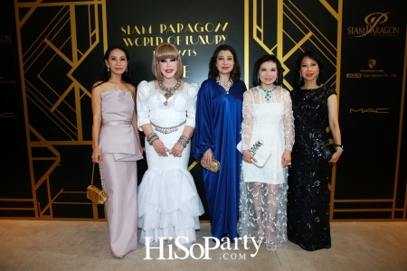 Siam Paragon World of Luxury Presents ‘The Masterpieces Showcase’