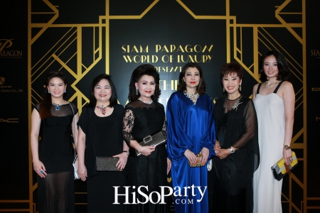 Siam Paragon World of Luxury Presents ‘The Masterpieces Showcase’