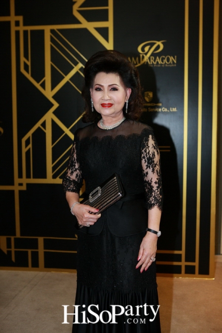 Siam Paragon World of Luxury Presents ‘The Masterpieces Showcase’