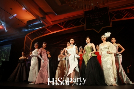 Siam Paragon World of Luxury Presents ‘The Masterpieces Showcase’